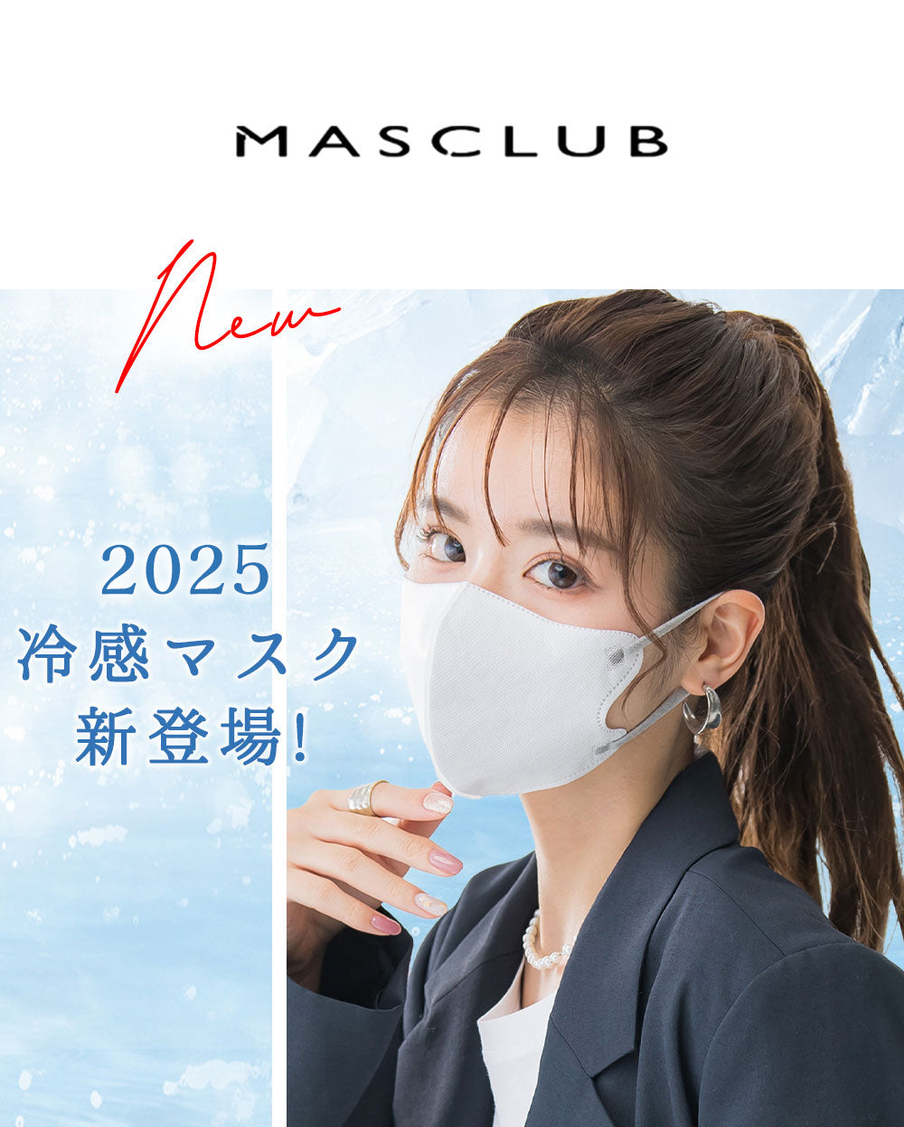 \2025年 超絶冷感マスク福袋・140枚/冷感マスク 3Dマスク 福袋 小顔マスク 立体マスク 大人気 マスク福袋 薄型マスク バイカラーマスク 通気性改良3層薄型 美容医師監修 バイカラーマスク 3Dマスク フィット感UP 男女兼用 立体不織布マスク 耳が痛くならない 飛沫防止 化粧がつきにくい マスク【福袋】【福袋の日】