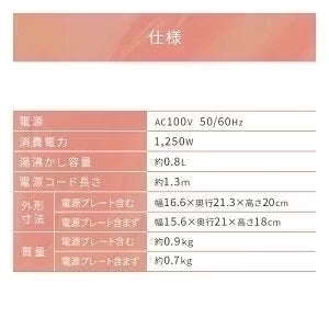 【カートアップNG】【オフホワイト】電気ケトル 0.8L ステンレス ケトル おしゃれ 小型 湯漏れ防止 空焚き防止 かわいい 湯沸かし ポット 電気ポット 一人暮らし ギフト アイリスオーヤマ IBKT-800 オフホワイト