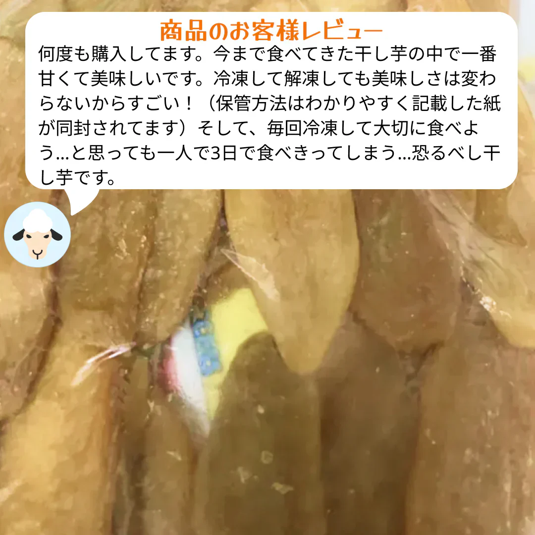 干し芋 1kg ギフトプレゼント 干しいも ほし芋 国産 訳あり 無添加 茨城県産 紅はるか べにはるか 切り落とし 芋 スイーツ お菓子 和菓子 スイーツ さつまいも 和スイーツ お取り寄せスイーツ ほしいも わけあり N