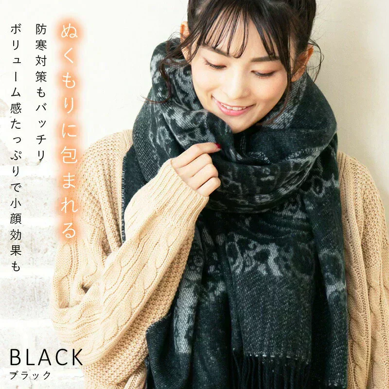 【ブラック】【商品名:セドナーズ大判ストール】