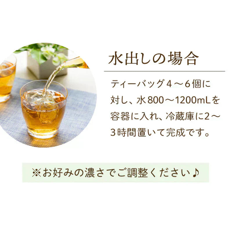<98403>ゴールデングリーンルイボスティー50個入 水出し ティーバッグ ハーブティー ノンカフェイン お茶