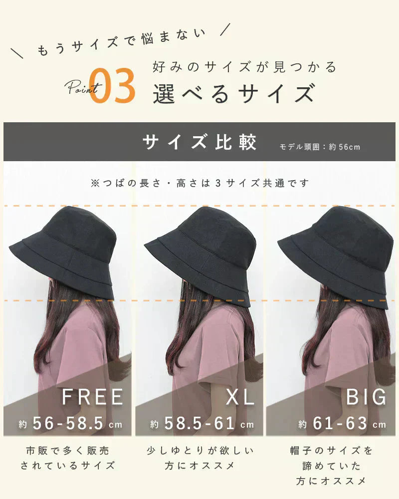 【XLサイズ58.5-61cm-オイスター】【商品名:紐付き麻ポリブリムハット】