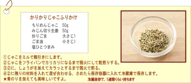 送料無料 訳あり 上乾燥 音戸ちりめんじゃこ 130g×1袋 大小 不揃い 無添加/広島産/わけあり ご当地 広島県産 日時指定不可【プチプラ特集】