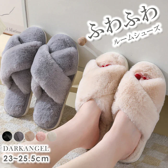 【在庫一掃SALE】クロスファールームシューズ(39-40/モカ)