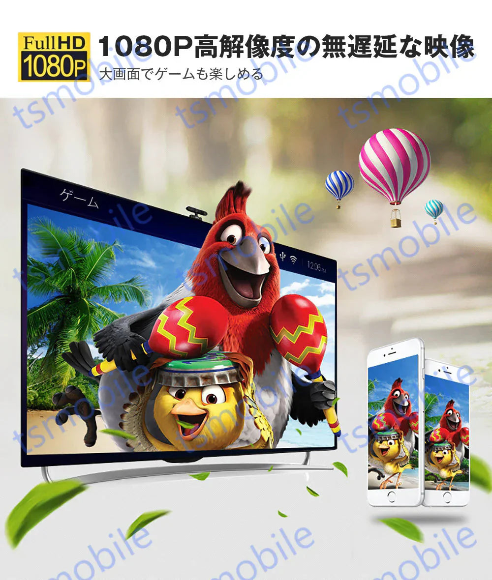 赤lightning HDMI変換ケーブル1080P HD画質iPhone Lightning Digital ライトニング HDMI 変換アダプター スマホ アップル