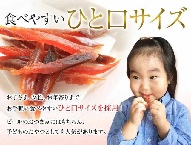 鮭とば 訳あり おつまみ さけとば トバ 北海道産 天然秋鮭 ひと口サイズ 100g やわらか ソフト 皮付き 送料無料