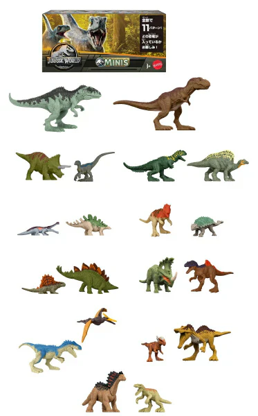 マテル ジュラシックワールド(JURASSIC WORLD) ミニフィギュア ボックス アソート 2023 第1弾 ブラインドパック