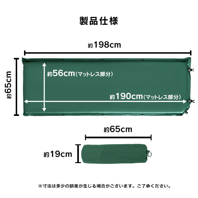 【グリーン】キャンプマット 5cm 自動膨張式 車中泊マット 寝袋 マット エアーマット マットレス キャンピングマット 寝袋マット エアマット 車中泊 マット インフレーターマット キャンプ 敷布団 車 トラック ふとん 軽量 コンパクト 防災