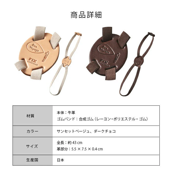 【サンセットベージュ】スーツケースベルト 固定ベルト 牛革 本革 おしゃれ かわいい 荷物固定ベルト 手荷物 サブバッグ 旅行 海外旅行 国内旅行 お土産 トラベルグッズ