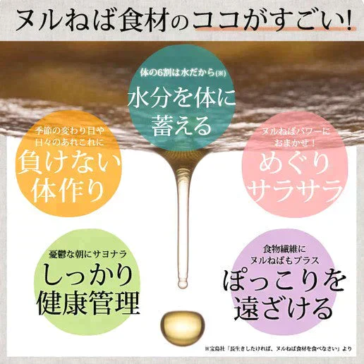 3個セット ヌルねば佃煮 (わかめ なめこ茸 平茸 舞茸 エリンギ きくらげ 椎茸) 送料無料