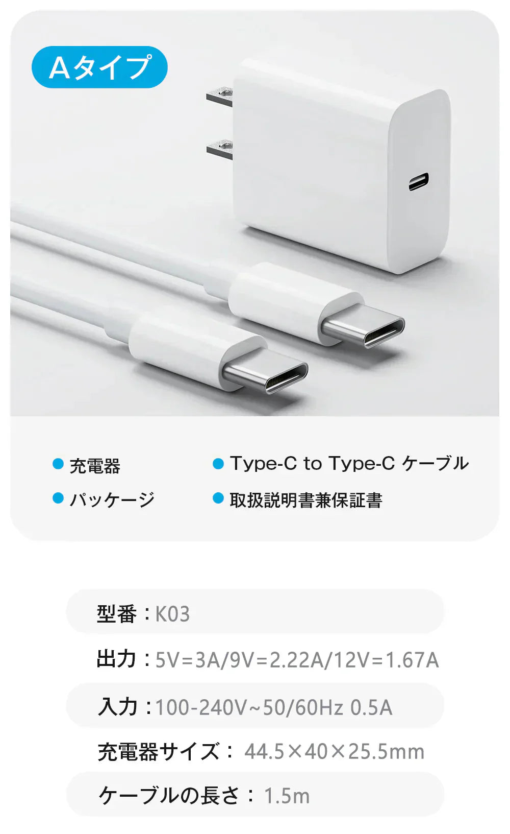 【爆売れ!30分で60%まで】\Type-C to Type-C/充電器 スマホ充電器 20W 急速充電器 タイプC 充電器 スマホ 充電器 充電 ケーブル タイプCケーブル 急速充電器 Type-C 充電器 PSE認証済