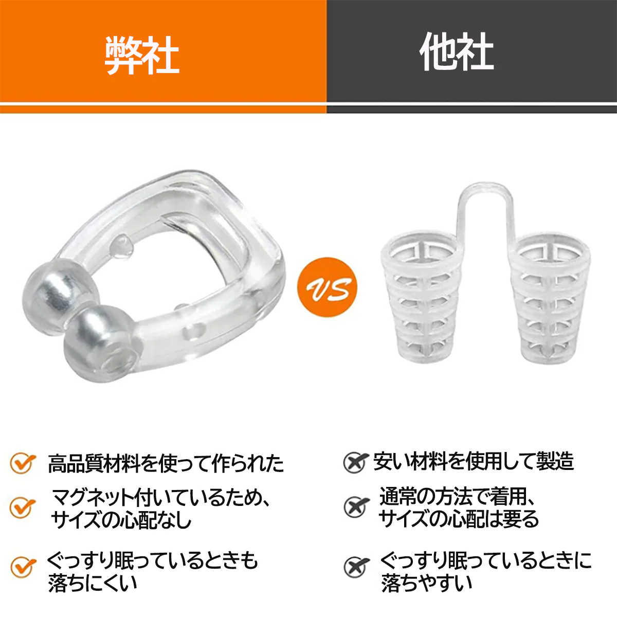 【 4個セット 2021最新進化版】 いびき対策グッズ 磁気鼻呼吸クリップ 水洗い可 鼻呼吸促進 呼吸改善 専用ケース付 鼻腔拡張 寝苦しい 鼻呼吸促進 口呼吸 いびき グッズ(w159)