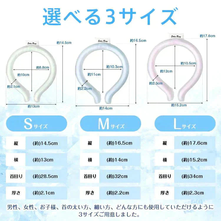 【送料無料】 爽快リングW 「Mサイズ グリーン」 2層構造 28℃ 凍結 クール 長持ち 熱中症対策