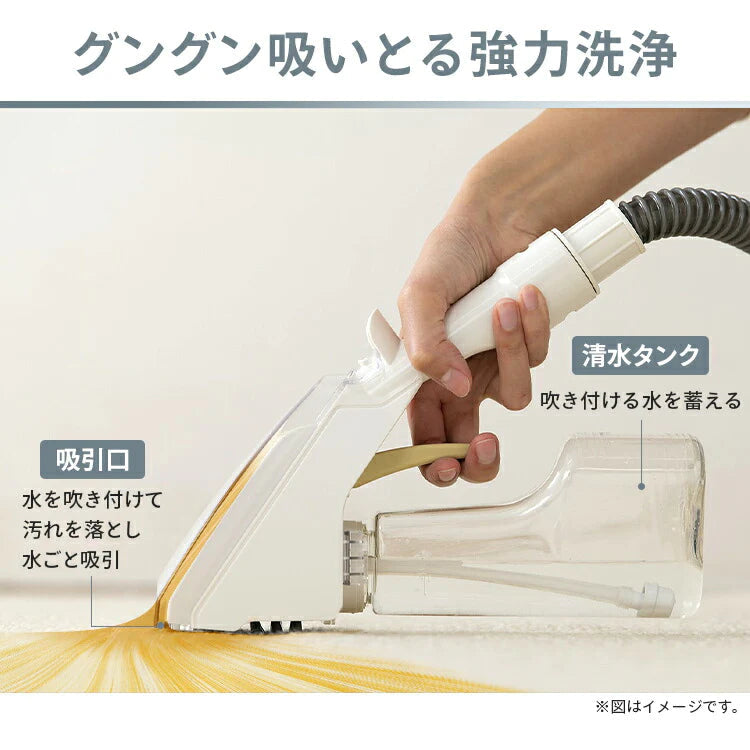 【カートアップNG】リンサークリーナー アイリスオーヤマ掃除機 クリーナー コードレス 軽量 カーペットクリーナー バッテリー式 掃除 ブラシ そうじ 水洗い ソファ カーペット 車内掃除機 洗浄 洗浄機 清掃 キレイ 絨毯 噴霧器 布製品 汚れ落とし アイボリー RNS-B400D