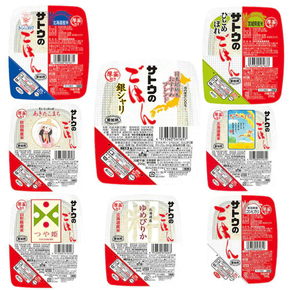 サトウのごはん 16食セット 人気の銀シャリ 新潟県産コシヒカリ 北海道産(ゆめぴりか きらら397 ななつぼし) 山形県産つや姫 秋田県産あきたこまち 宮城県産ひとめぼれ