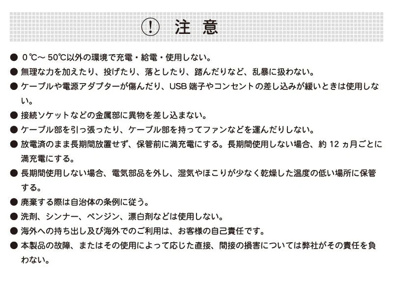 【グレーS】 UQLIFE 電動ファン付 空調ベスト UF-EFVC フルセット