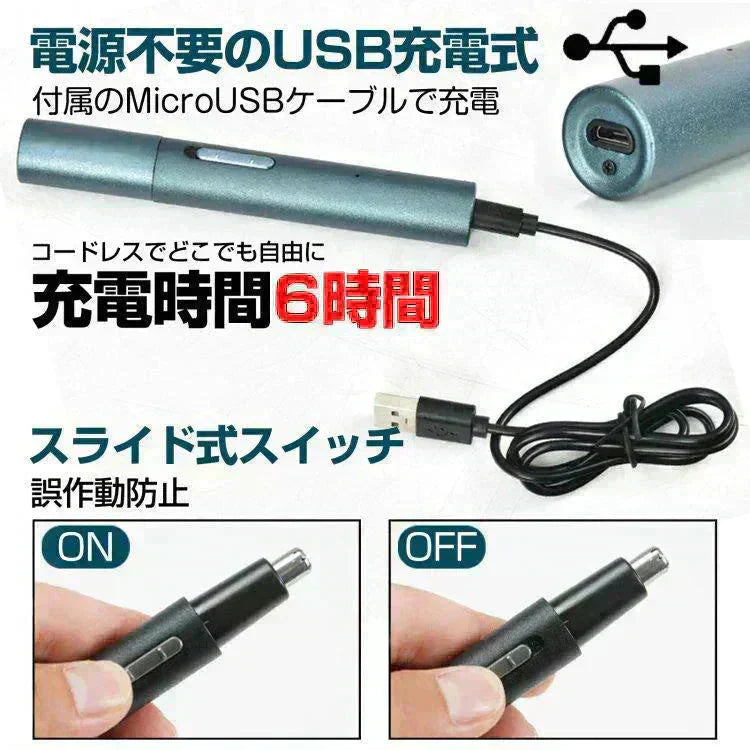 眉毛シェーバー 「ネイビー」 メンズ 鼻毛カッター フェイスシェーバー 電動シェーバー 充電式 メンズ 男性 眉剃り 眉毛カッター ヒゲ 鼻毛 USB 顔そり