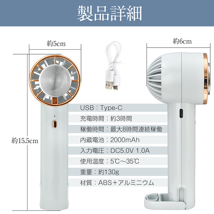 扇風機 「エクリュ」 ミニ扇風機 ハンディファン 小型扇風機 ミニファン 充電 手持ち 冷却プレート 卓上 首掛け 長時間稼働 風量調節 熱中症対策 sg168-ecru