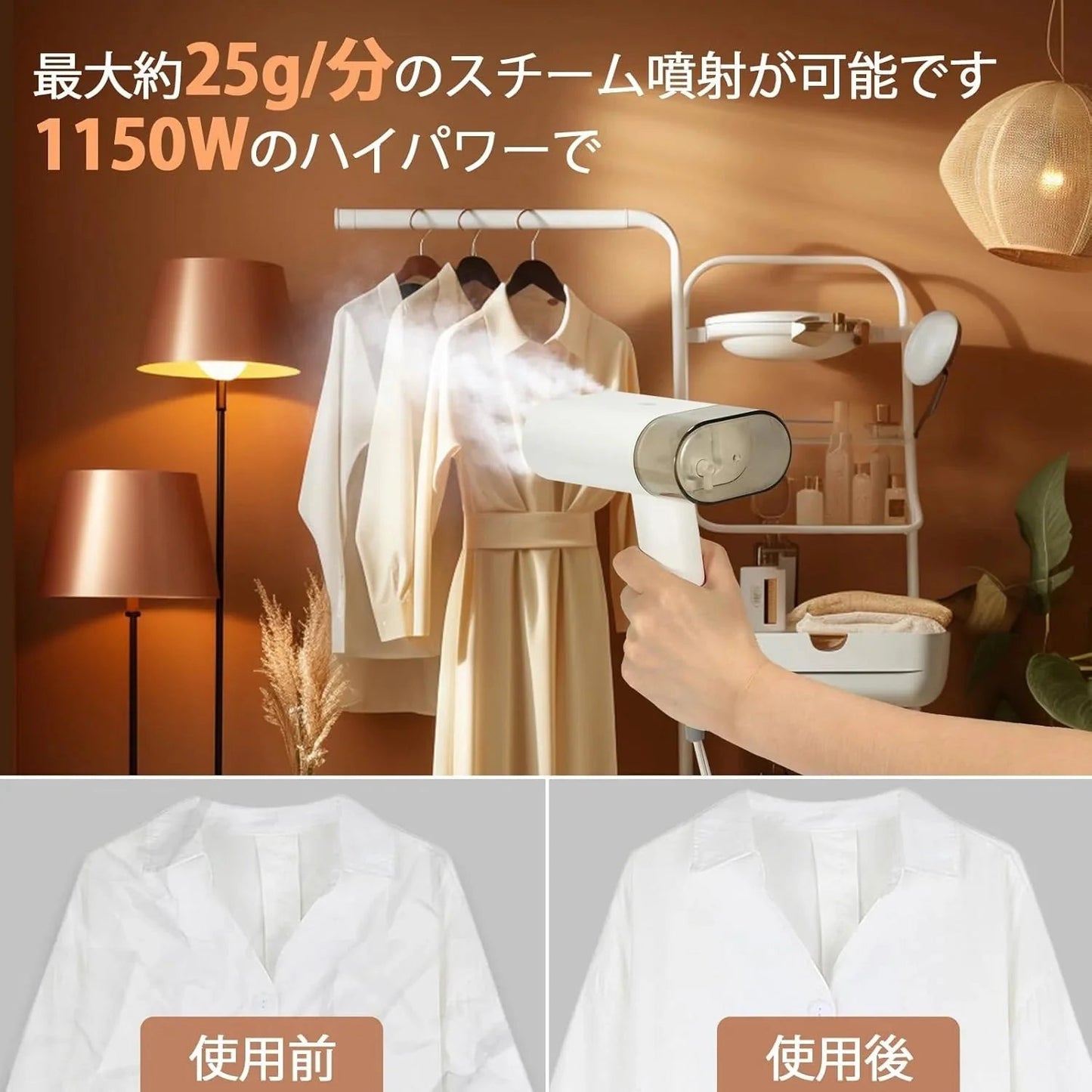 即納商品 アイロン スチームアイロン ハンガーにかけたまま 衣類スチーマー シワ伸ばし パワフル コンパクト 【折り畳み式 1台多役】 25秒でスチーム噴射 120ml水タンク アルミダイキャスト製パネル 軽量 携帯アイロン 消臭 高温 除菌 家庭用 旅行用