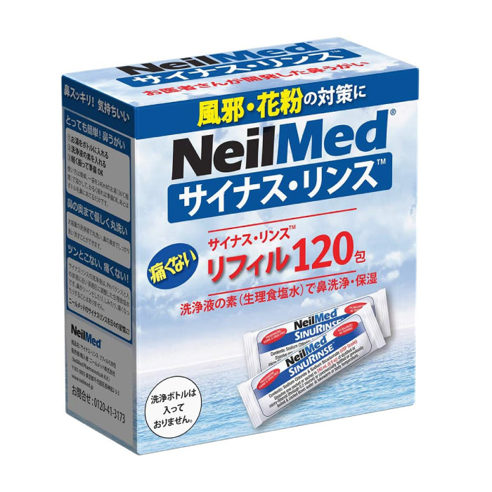 サイナスリンスリフィル 120包 SRR-120 鼻うがい 予防 洗浄 風邪 花粉症 サイナスリンス Sinus Rinse 薬が飲めない妊婦さんにも♪ レフィル