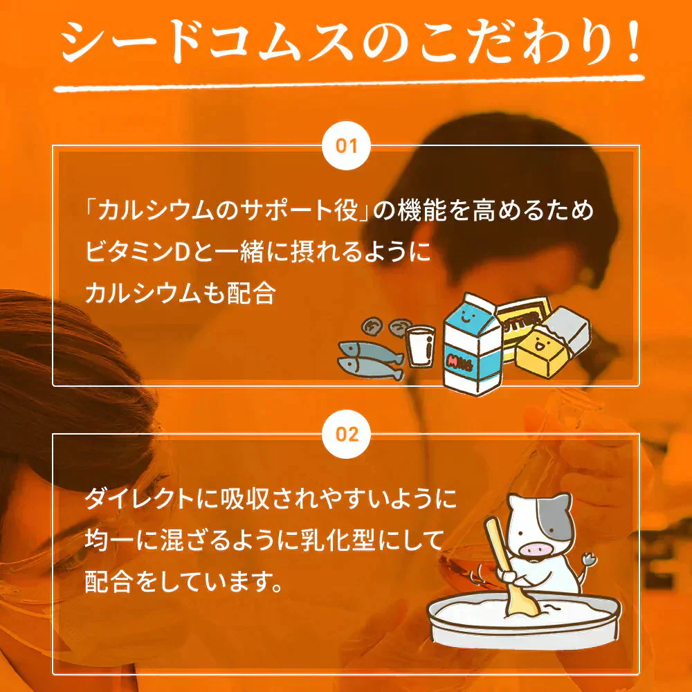 ビタミンD カルシウム入り 《約12ヶ月分》 30マイクログラム配合 ビタミン ビタミンD3 カルシウム サプリ サプリメント【大容量】