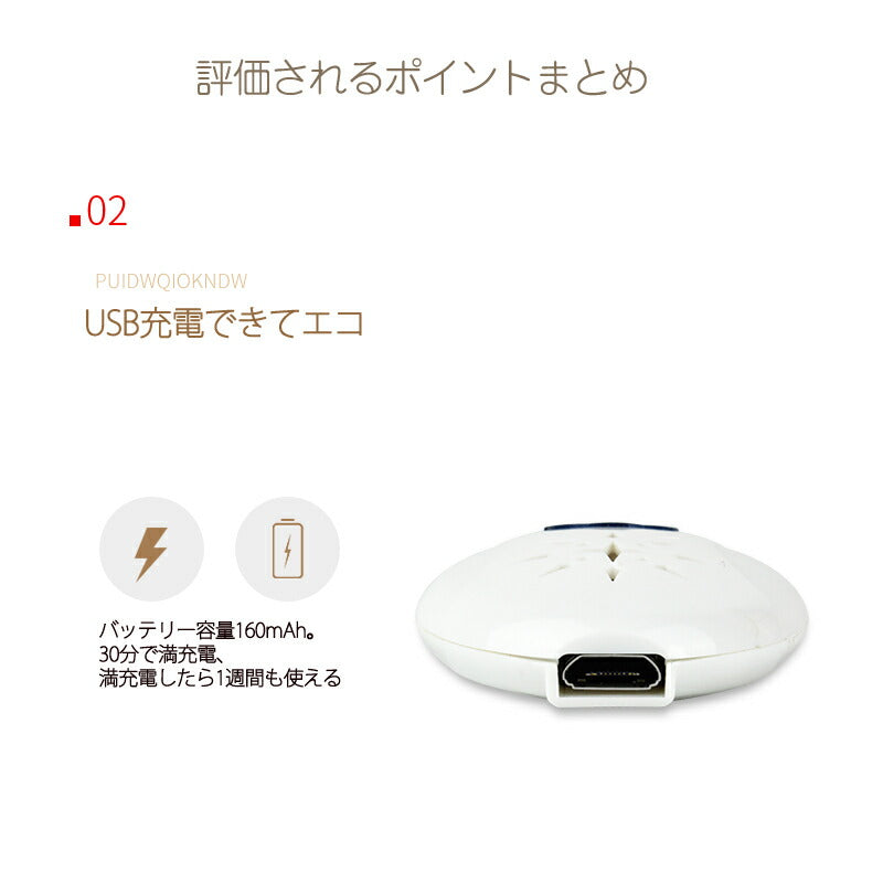 4台セット 虫よけ 蚊よけ 携帯型 子供 キッズ 妊婦適用 超音波撃退器 USB充電式 虫対策 アウトドア キャンプ 芝 車の中 薬剤成分不使用 物理的に虫駆除