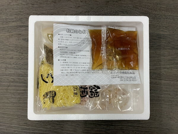 北海道 鶏塩ちゃんこ鍋【送料無料】