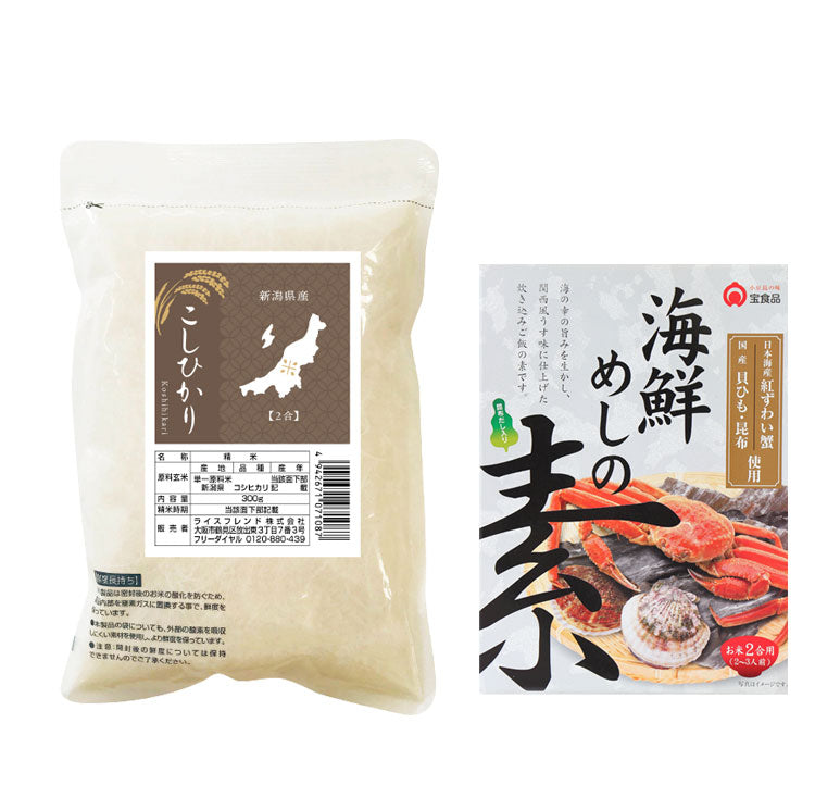 (深川めし風あさりご飯の素 )炊き込みご飯の素とコシヒカリ2合 感謝の気持ちをコメたギフト そのまま食べられる お試し プチギフト あさり 海鮮(代引不可)【メール便配送】【送料無料】