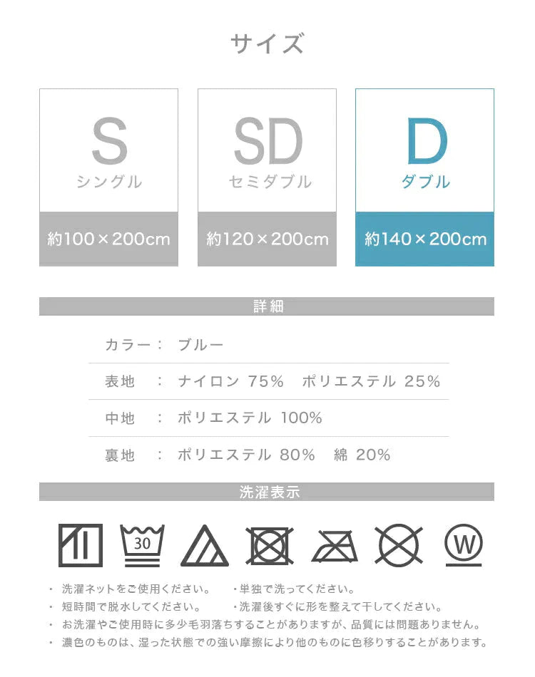 【ダブル】敷きパッド 冷感 ダブル 140×200 接触冷感 洗える リバーシブル ベッドパッド ひんやりマット 冷感マット 冷感敷きパッド ひんやり敷きパッド クール敷パッド 敷パッド 夏 夏用 クール 涼感 冷感 涼しい ひんやり 冷感寝具 涼感寝具