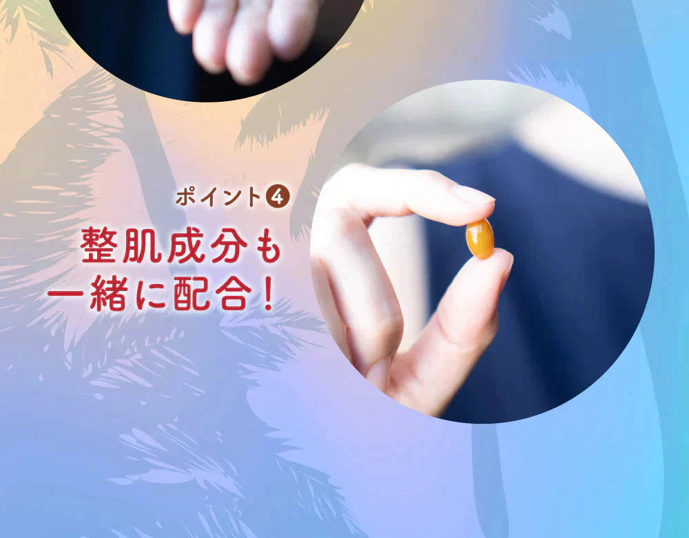 コンブチャ《約6ヶ月分》ダイエット サプリ サプリメント 美容 健康 酵素 乳酸菌 紅茶キノコ 酵母 ビタミンD 葉酸 ビタミンC ビタミンB 大豆ペプチド コンブ【大容量】