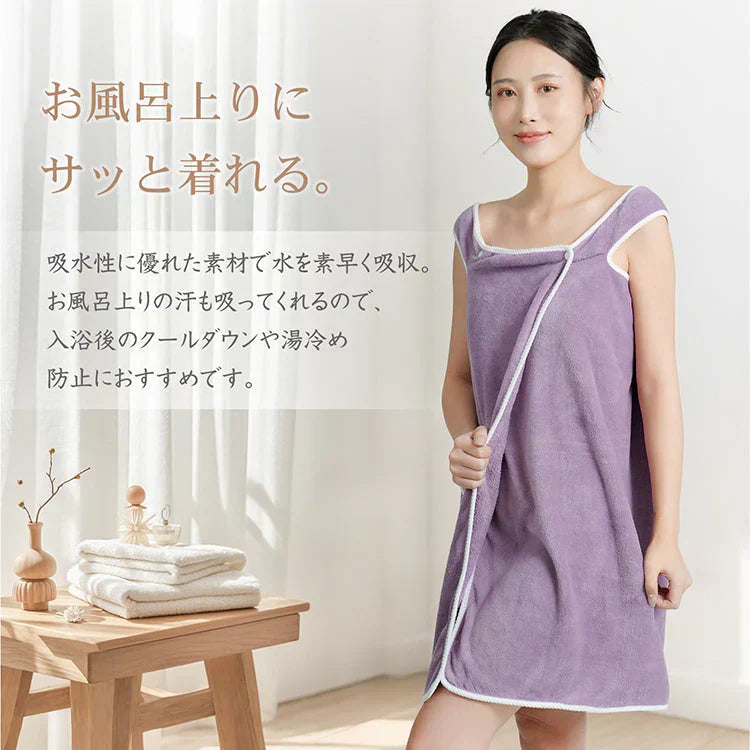 ◎9月上旬入荷予定◎【カーキ】ラップタオル バスローブ バスタオル ポケット付 速乾 巻くタオル マイクロファイバー サウナ