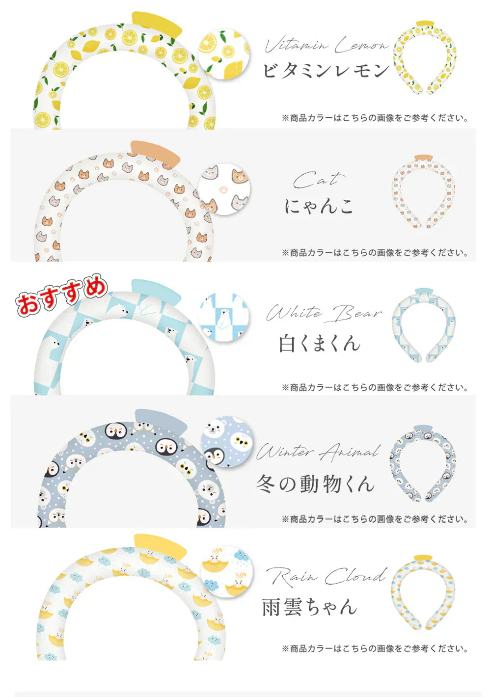 【瞬間冷却ネック】\1本 Sサイズ 色がランダム出荷/ネッククーラー アイスネックバンド アイス ネック用 ネッククーラー クールリング クールネック ひんやりグッズ 首 冷却 熱中暑対策 暑さ対策 冷たい 保冷剤 冷感グッズ 冷却チューブ 持続温度制御 子ども用 成分安全 冷却チューブ 繰り返し使用可能 暑さ対策 通勤 通学
