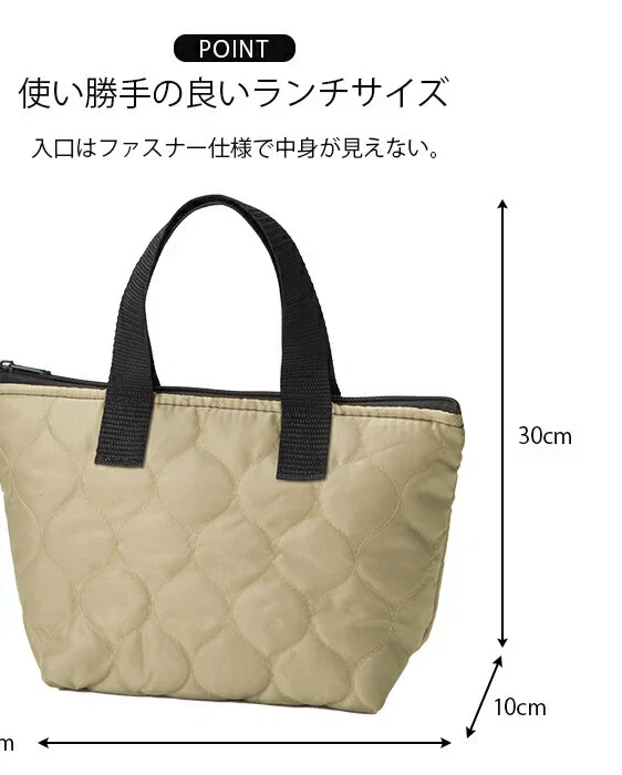 ランチバッグ お弁当バッグ 保冷 保温 2色セット メンズ レディース おしゃれ シンプル お弁当袋 水筒が入る トートバッグ 手提げ ファスナー付き