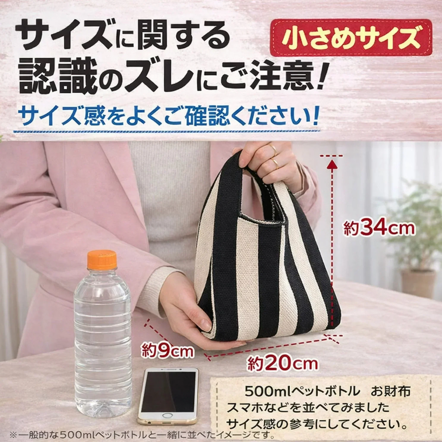 ◎予約・10月上旬発送予定◎【サッカク】SNS大人気 ニットマルシェバッグ レディース 小さめ ニットバッグ 韓国 ミニバッグ ハンドバッグ トートバッグ おしゃれ【カウシェファーム収穫対象商品】