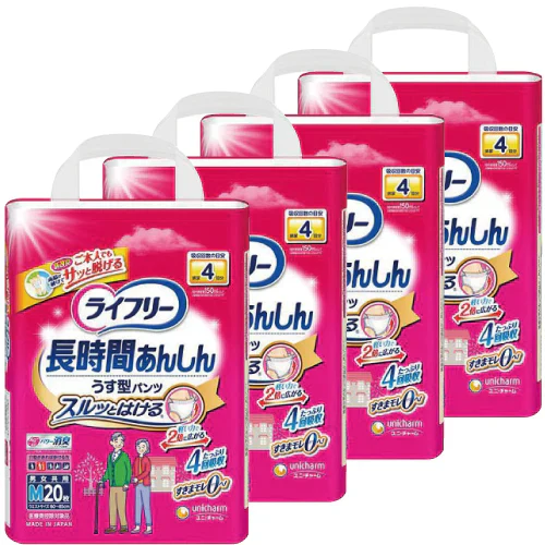 ライフリー 長時間あんしんうす型パンツM 20枚入 4袋(1箱) ケース販売