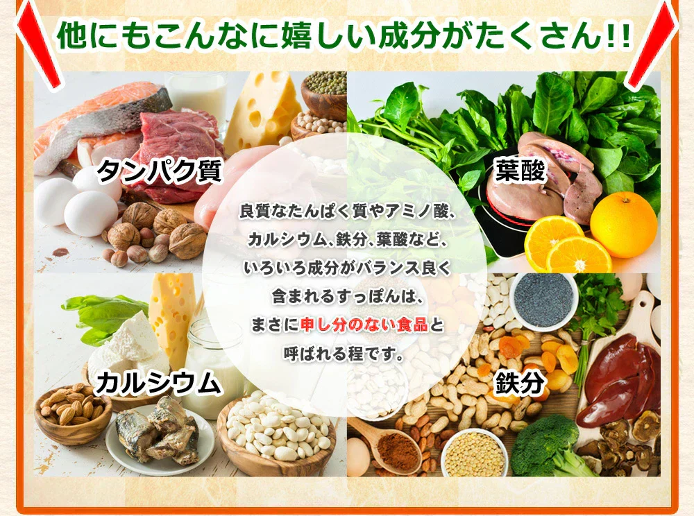すっぽんもろみ酢《約3ヶ月分》健康 サプリメント サプリ すっぽん もろみ酢 コラーゲン ビタミンb リノール酸 オレイン酸 リノレン酸 クエン酸 サミノ酸 必須アミノ酸 大豆ペプチド ダイエット