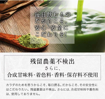 【熊本コレクション】朝摘み もぎたて 青汁 大麦若葉 送料無料 【たっぷり60包 タイプ180g(3g×60包) 】保存食