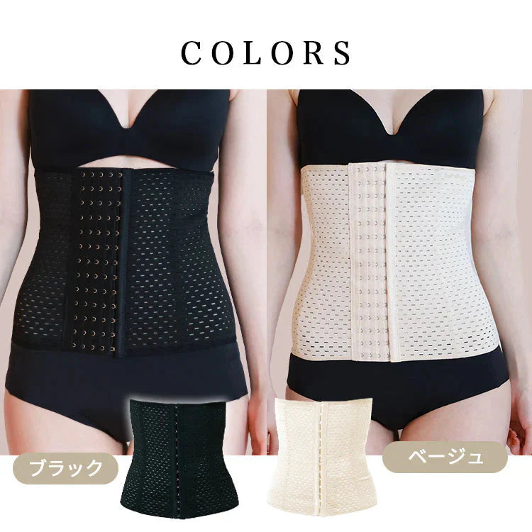 【Lサイズ】【ブラック】【ロングタイプ】コルセット ダイエット ウエストニッパー ボディシェイパー 補正下着 肋骨 ウエスト ベルト レディース くびれ 引き締め 産後 ぽっこりお腹 通気性 プリンセス 細見え 下腹 ロング 蒸れない スリム メッシュ 6段階調整 送料無料