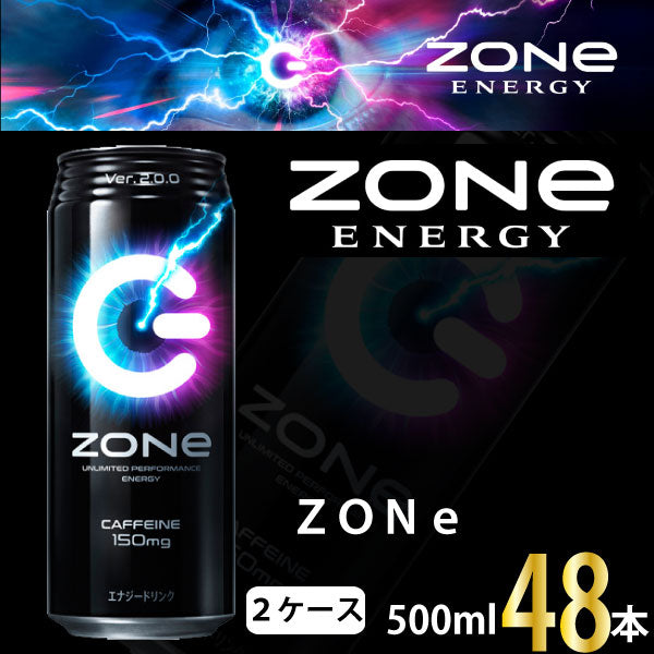 Zone エナジードリンク 500ml ×48本