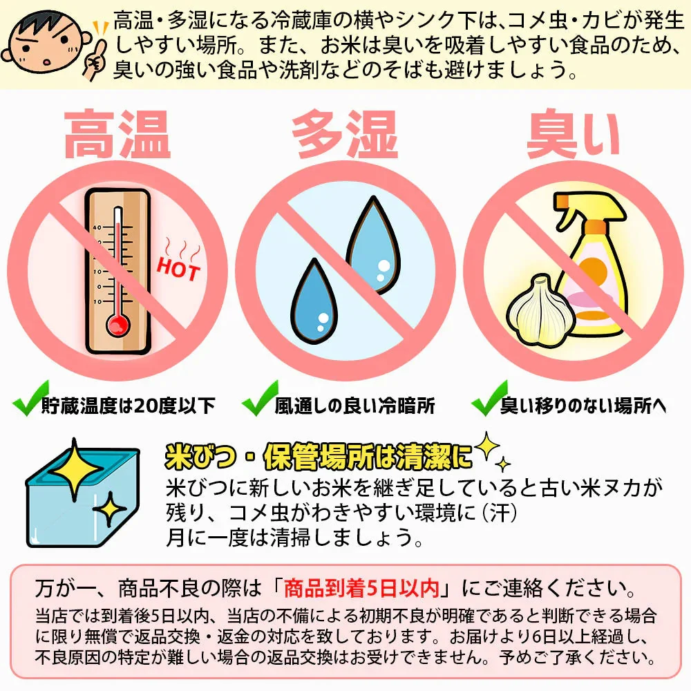 はえぬき 無洗米 5kg 山形県産 令和7年産 送料無料 米 5キロ こめ コメ お米 精米 新米 お米5kg はえぬき5kg はえぬき5キロ