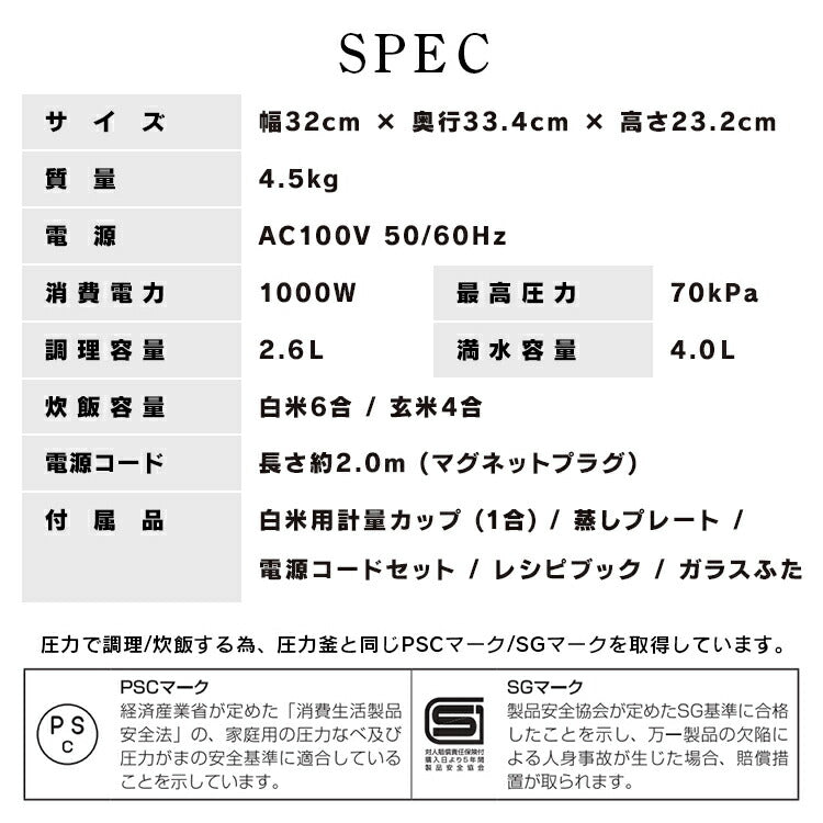 【カートアップNG】電気圧力鍋 アイリスオーヤマ 4L PMPC-MA4-B アイリスオーヤマ 電気圧力鍋 圧力 圧力調理 電気鍋 無水調理 蒸し調理 温度調理 煮込み料理 発酵 保温 低温 ガラス蓋 大容量 手軽 時短 自動 電気圧力 レシピ