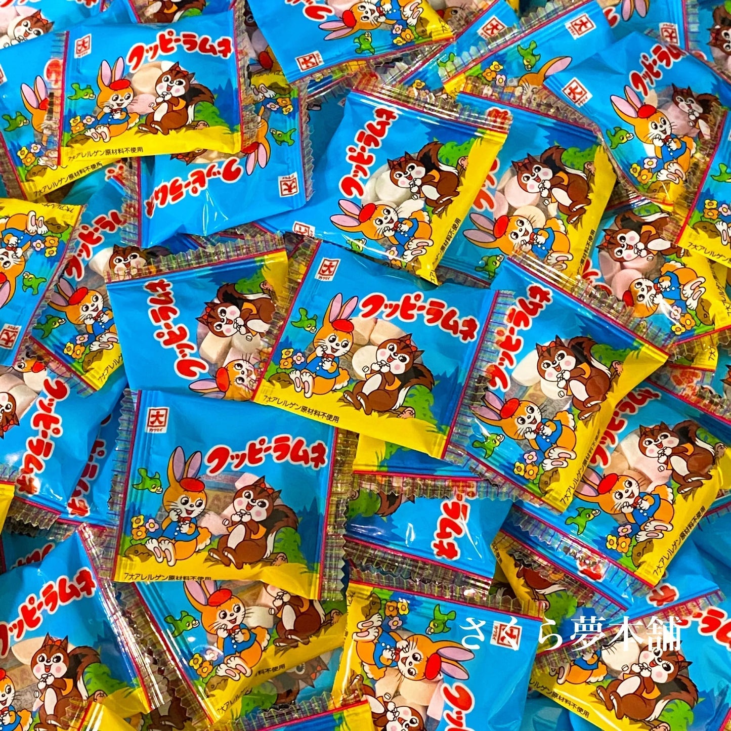 【クッピーラムネ 5g 計50袋セット】お菓子 駄菓子 人気 大人買い まとめ買い