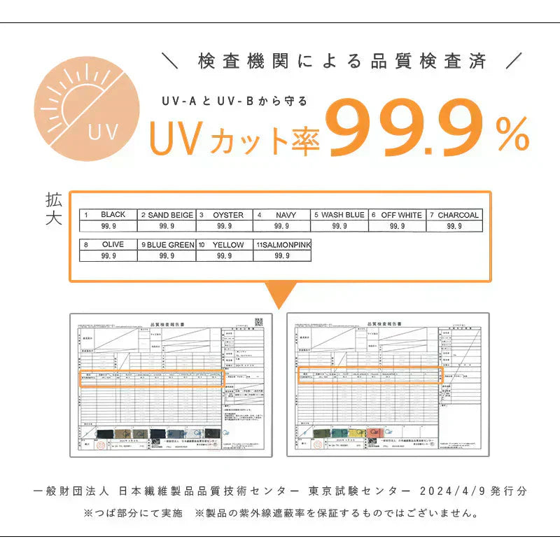 【XLサイズ58.5-61cm-オイスター】【商品名:紐付き麻ポリブリムハット】