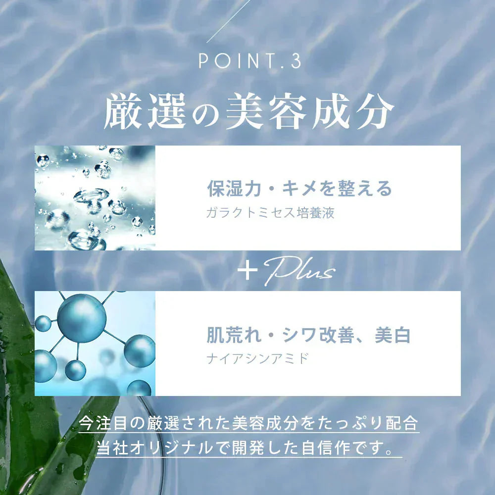 【2個セット】セラミド CERAMIDE NMN モイスト シートマスク 30枚入 MOIST FACE MASK モイストフェイスマスク 30枚入り Make.iN パック フェイスマスク 日本製 美容成分 保湿 自宅エステ 潤いスキンケア 【PB】