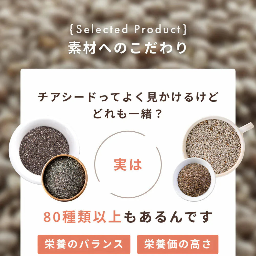 GreenDish 有機ホワイトチアシード サプリ スーパーフード 200g