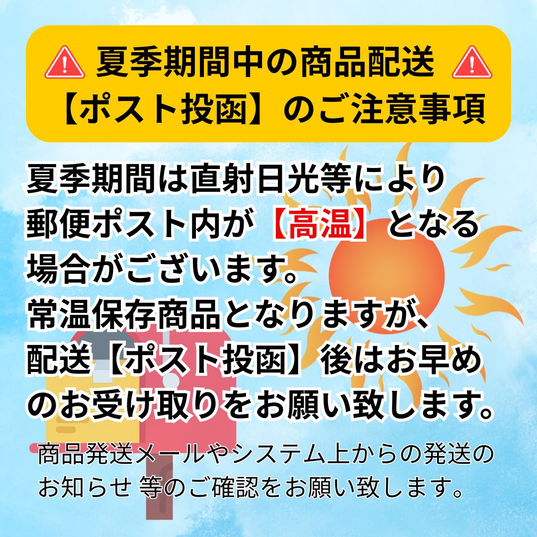メール便専用 ご飯のお供 明太子入り 子持ちきくらげ 佃煮 90g2袋セット 木耳 福岡 ご当地 明太子のさかえや お試し おにぎり お弁当 おかず おつまみ つくだ煮 保存食 お試し ギフト 御中元 内祝※こちらは、常温発送商品(ポスト投函)です。