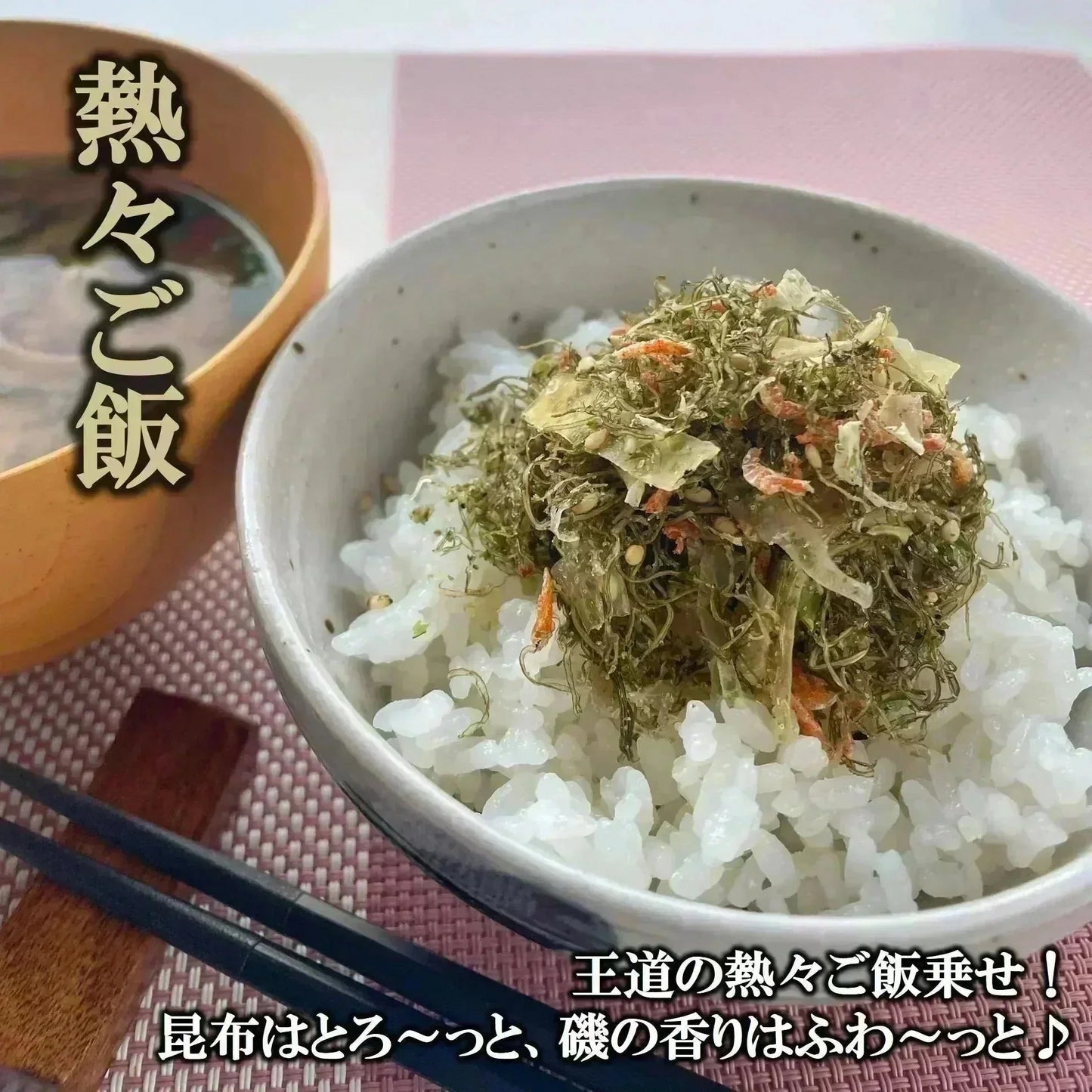 いか昆布 ふりかけ 70g 2袋入り 送料無料 澤田食品 いか 昆布 生ふりかけ 小袋 ギフト 全国ふりかけグランプリ 金賞 農林水産大臣賞 ご飯のお供 おにぎり 混ぜご飯 お弁当 お取り寄せ グルメ 食品 ネコポス
