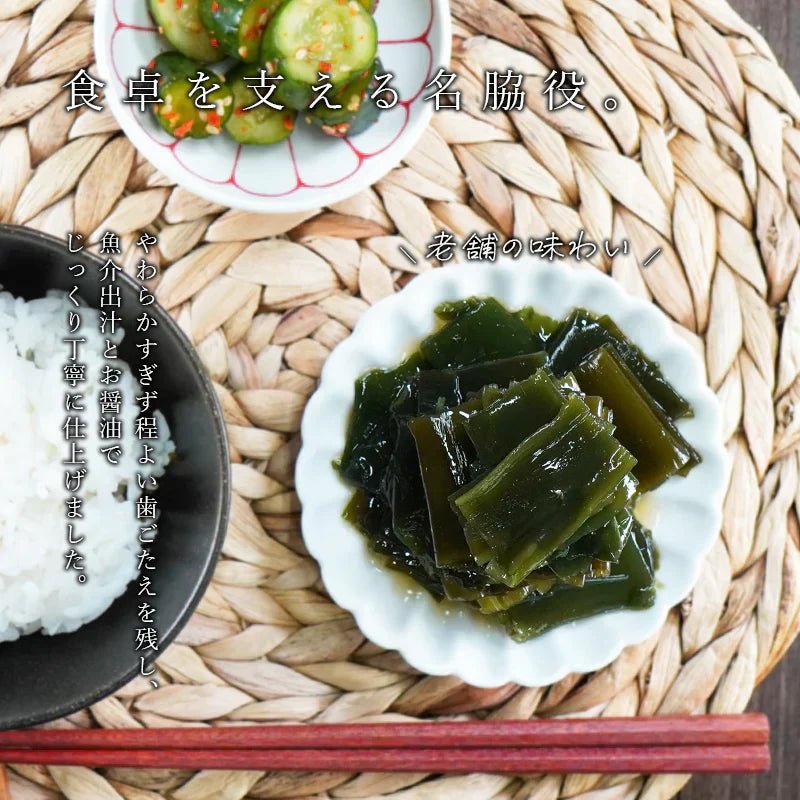 昆布のしょうゆ煮 2袋セット 北海道産 根室産 メール便 送料無料 和惣菜 惣菜 小鉢 おばんざい 副菜 おつまみ 健康 昆布 ご飯のお供 お供 おかず 食品