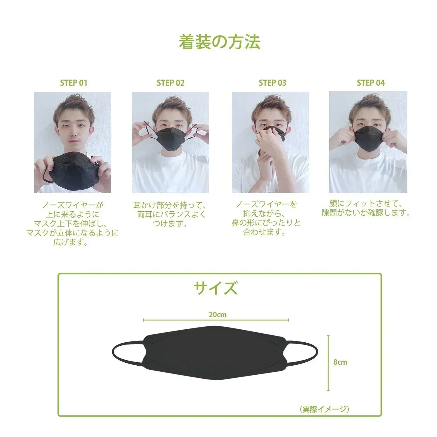 30枚入り(※色はランダムに発送します)【国内九州生産】日本製 JN95 KF94 ダイヤモンド 構造 マスク 不織布 使い捨て 個別包装 高性能 国産 立体 4層 3D 柳葉型 サージカルマスク PM2.5 kf94 N95 14804080-1