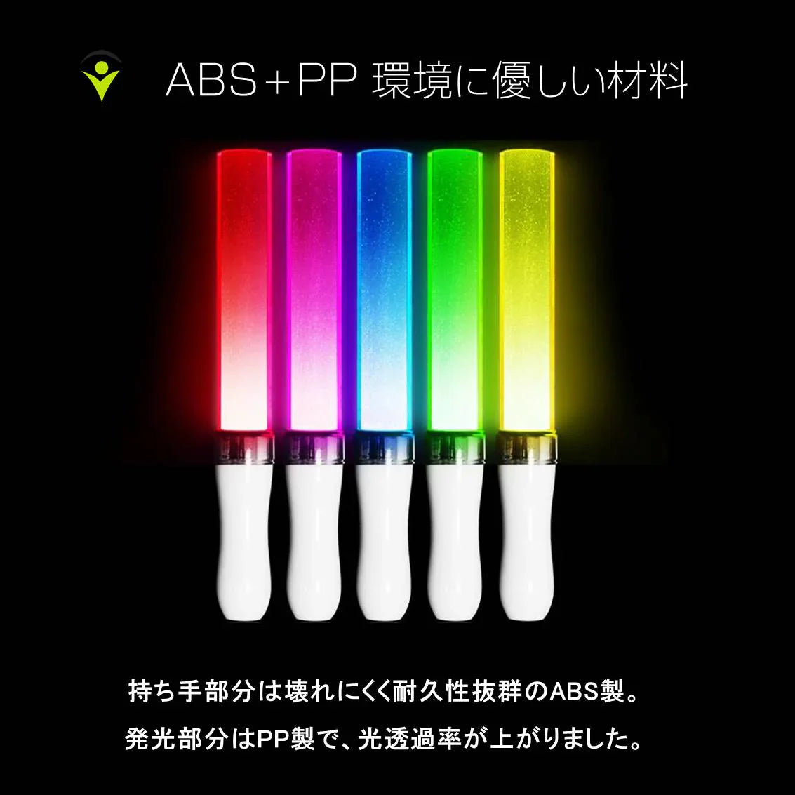 ペンライト 4本セット 15色 LED 電池式 軽量 ストラップ付き 明るい キンブレ サイリウム コンサート ライブ フェス パーティー ファンミ 推し活 オタ活 グッズ